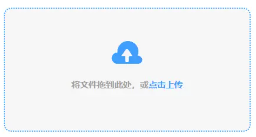云开体育app官方下载使用讲解 - 添加文件
